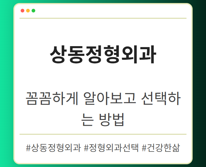 부천역정형외과 xdrhq