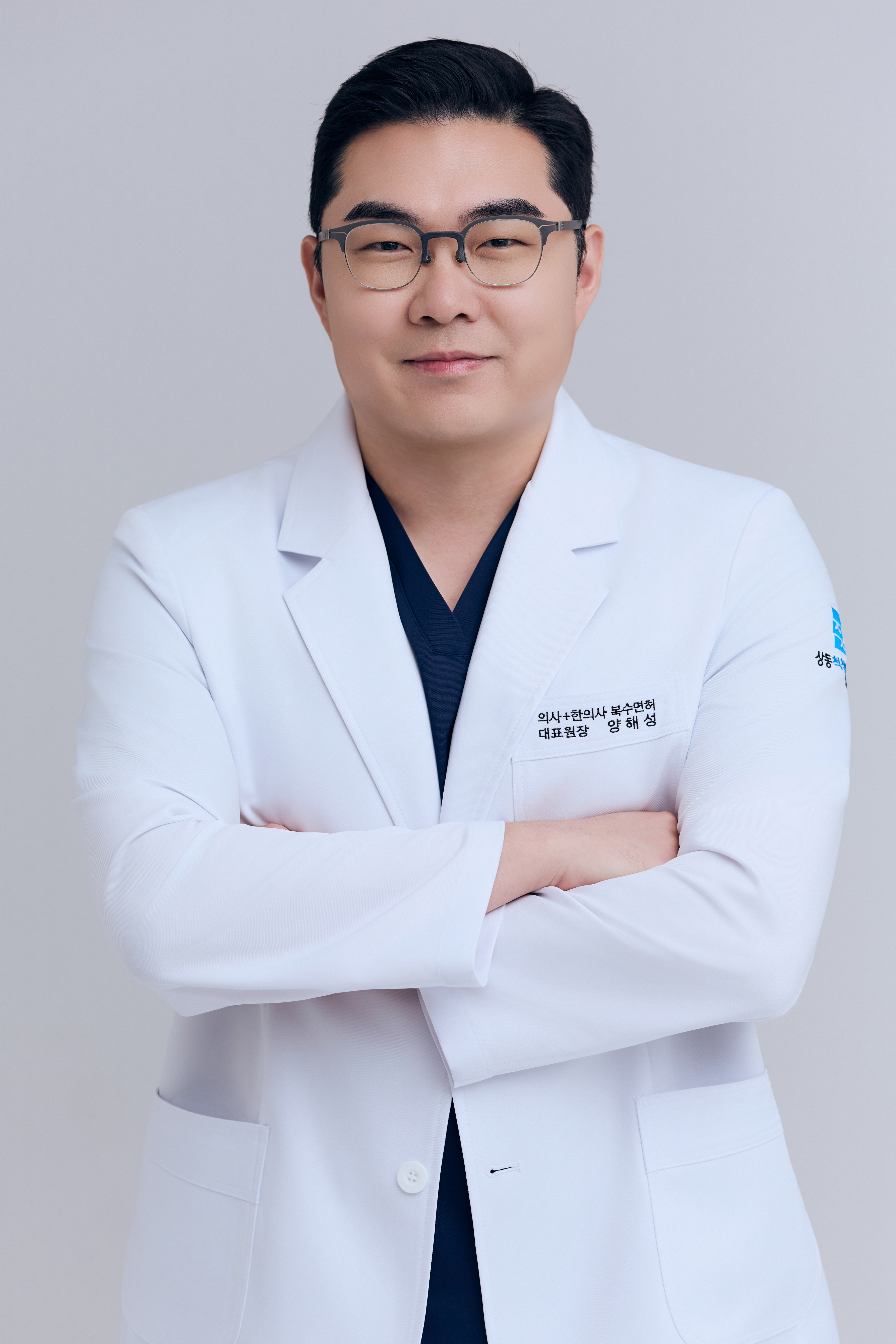 부천역정형외과